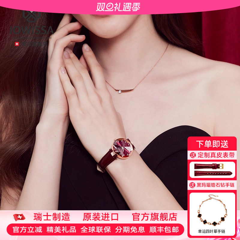 瑞士原装进口轻奢时尚女士手表