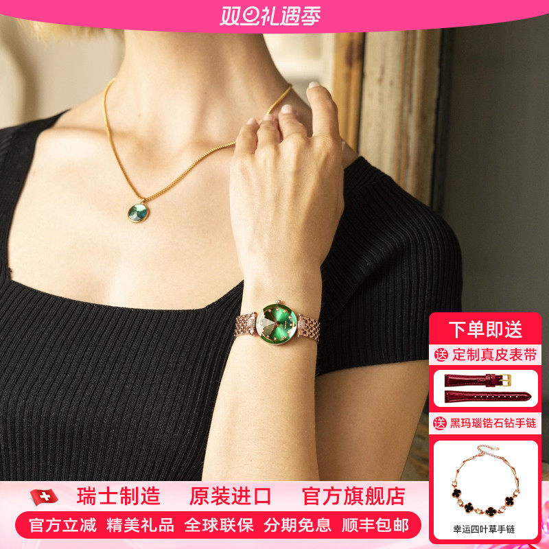 jowissa瑞士小绿表轻奢时尚女表