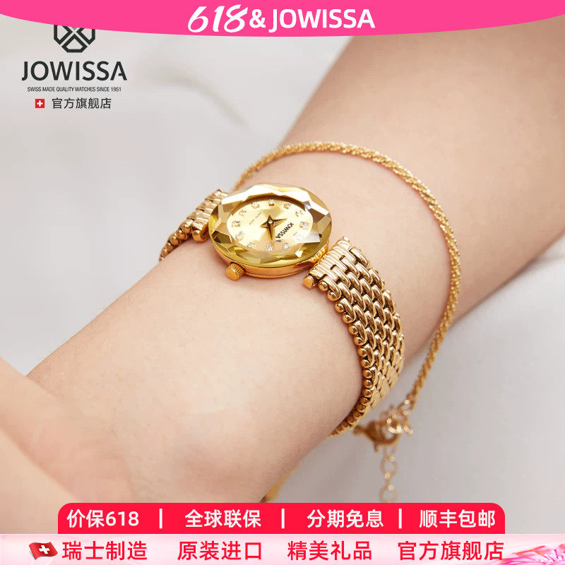 jowissa瑞士手表女款轻奢防水小金表ins小众设计表时尚潮流品牌表