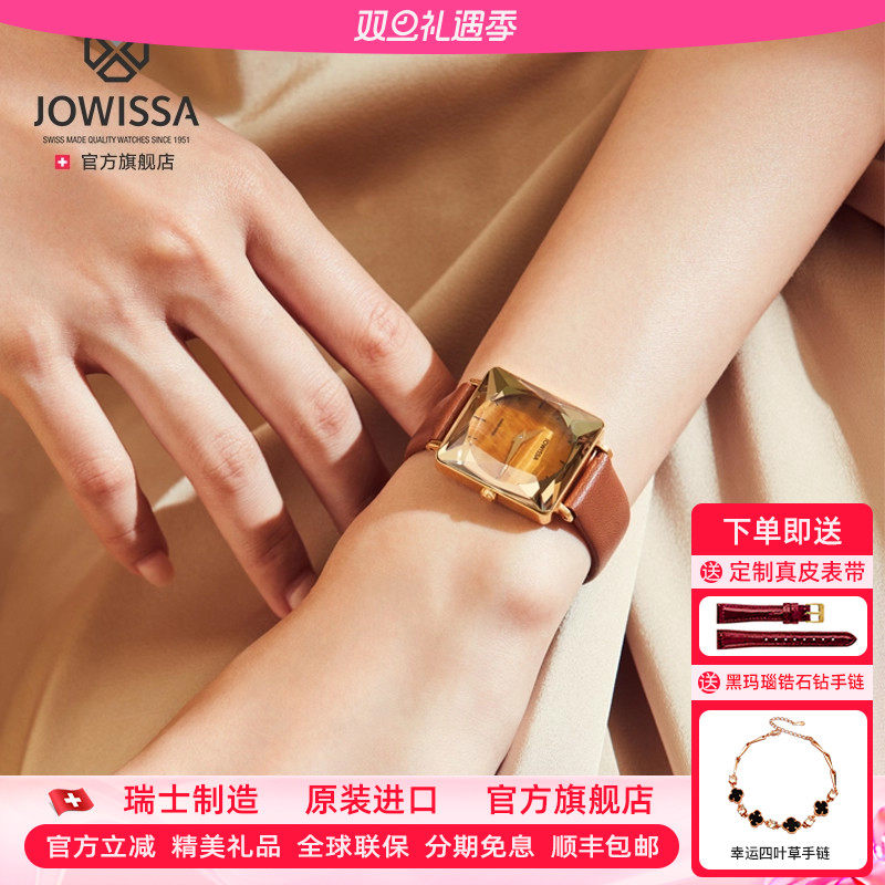 jowissa瑞士复古奢华防水小绿表