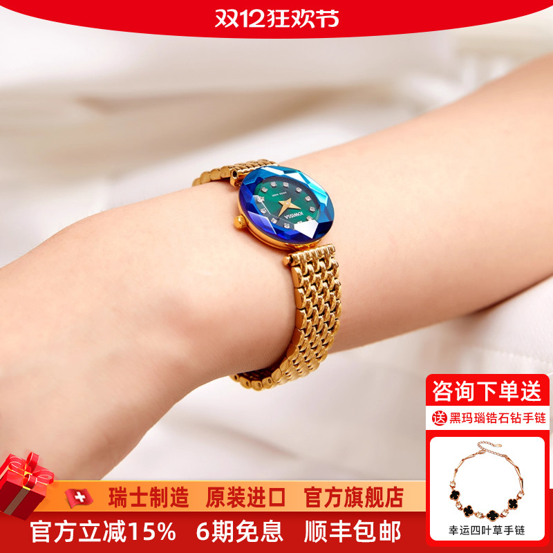 瑞士轻奢时尚女士腕表小绿表