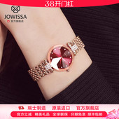 气质潮流轻奢女表正品 七夕送女友礼品jowissa瑞士手表女 名牌时尚