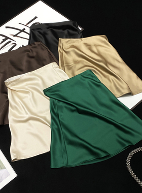 CCA自制法式复古气质百搭绿色缎面半身裙仿绸缎亮面醋酸A字裙中裙