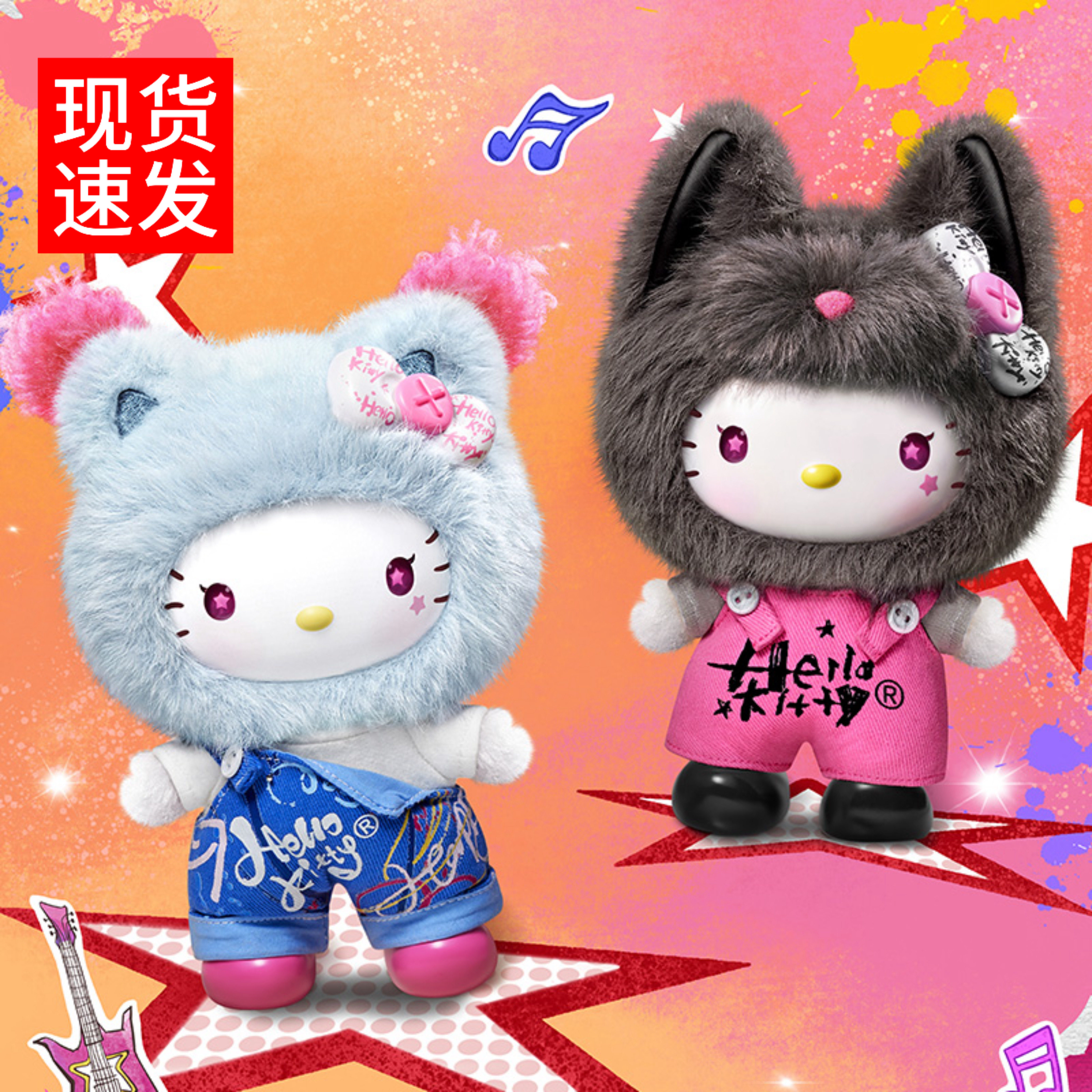 现货名创优品三丽鸥家族HelloKitty涂鸦艺术盲盒搪胶毛绒潮玩挂件图片