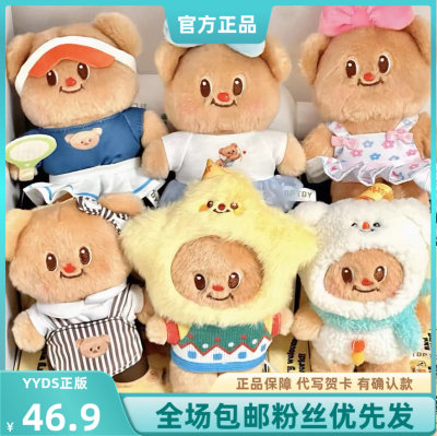 现货新款TOPTOY黄油小熊百变橱窗系列毛绒盲盒挂件可爱女生礼物