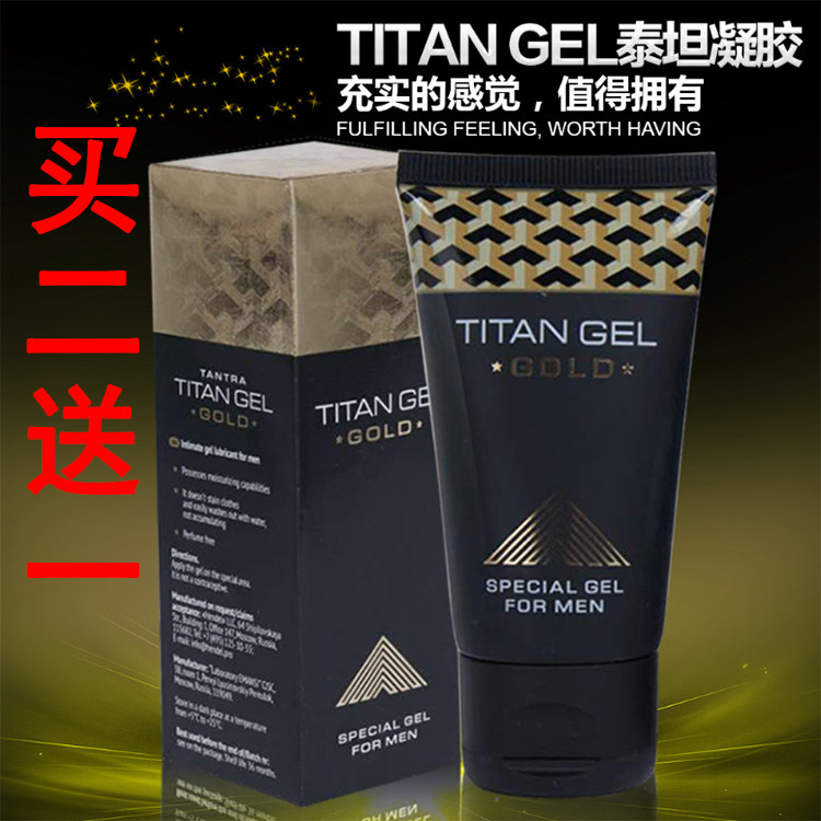 正品俄羅斯泰坦凝膠titan gel官網男士修護膏按摩膏金裝升級大膏在類目 美容護膚/美體/精油, 男士護理（新）, 男士精油中 - 來自Buy2taobao.com提供專業的淘寶代購服務