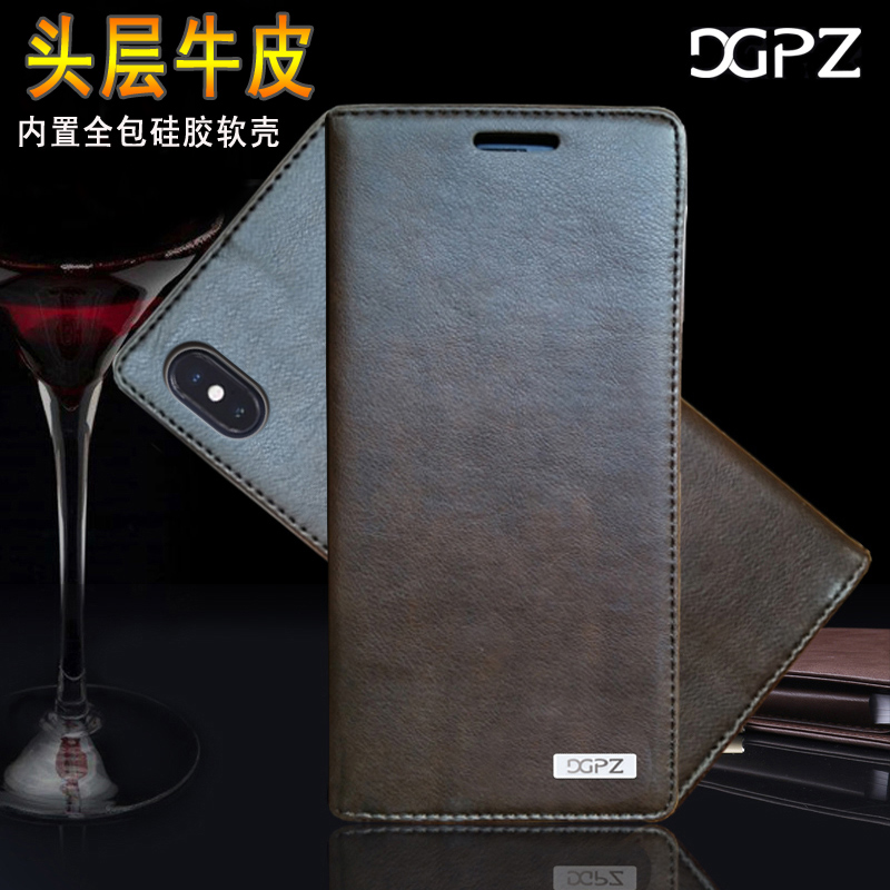 Apple苹果XSMAX手机壳真皮全包防摔 苹果XS保护套XR翻盖式皮套外壳磁吸男士女款红色黑色商务简约保护套