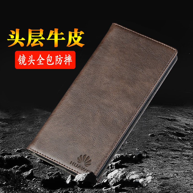 适用于华为畅享90ProMAX手机壳新款真皮全包防摔外壳 畅享90保护套畅享90Plus磁吸翻盖皮皮套商务牛皮手机套