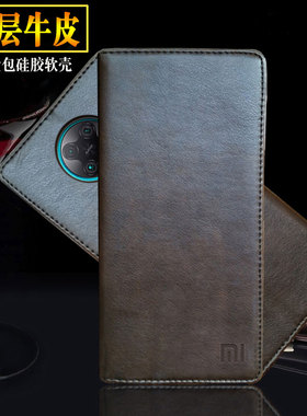 适用小米红米K30Pro5G版手机壳真皮全包防摔 红米k30pro变焦版外壳RedmiK30保护套牛皮翻盖商务皮套男款女款