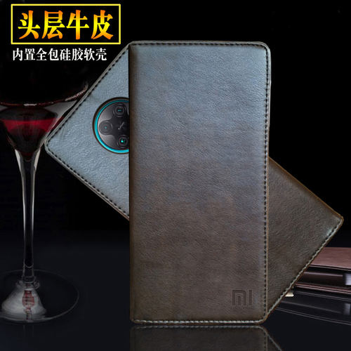 小米红米k30pro5g真皮变焦手机壳