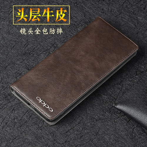 oppoA1pro真皮镜头全包翻盖防摔