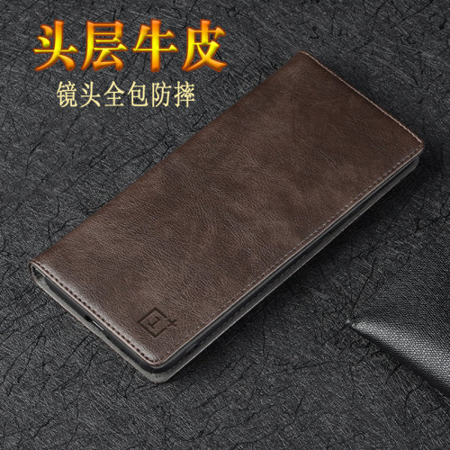 一加ACE2Pro真皮全包防摔翻盖式