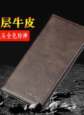 适用vivox200S手机壳新款真皮镜头全包防摔 vivoX200ultra保护套翻盖皮套x200pro商务牛皮手机套x200promini