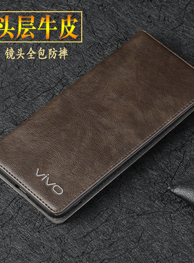 vivoS16pro手机壳新款真皮镜头全包防摔外壳 S16保护套翻盖皮套 vivoS16e商务牛皮手机套男款女款