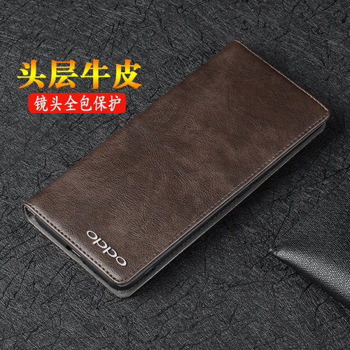 oppoReno13Pro真皮翻盖全包保护