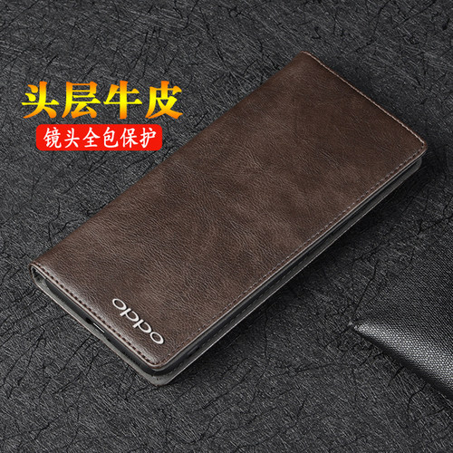 oppoA7ProMAX真皮全包防摔翻盖套