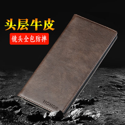 荣耀Magic4Pro真皮翻盖防摔保护