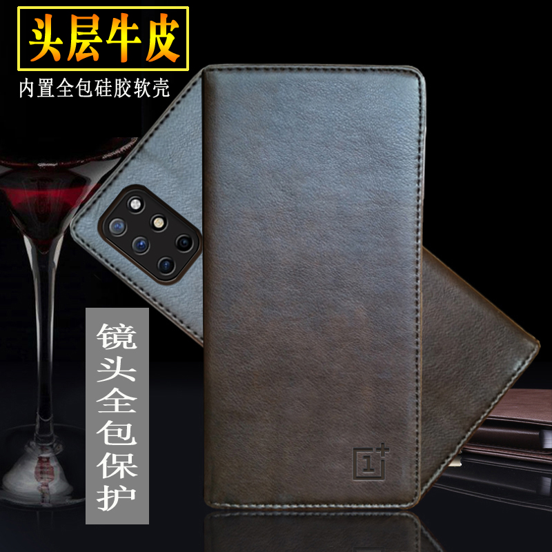 一加8t手机壳真皮全包翻盖