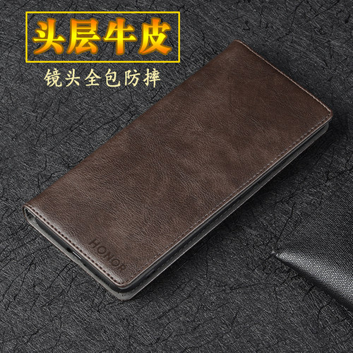 荣耀magic6真皮防摔翻盖式手机壳