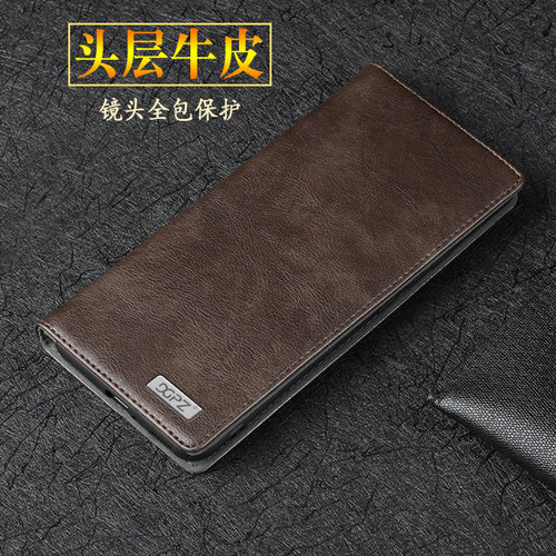 苹果15Plus真皮全包防摔翻盖保护