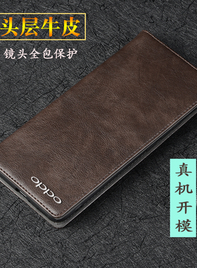 OPPOReno7手机壳真皮外壳 Reno7Pro保护套翻盖皮套 OPPOReno7se镜头全包防摔手机套PFJM10/PFDM00/PFCM00