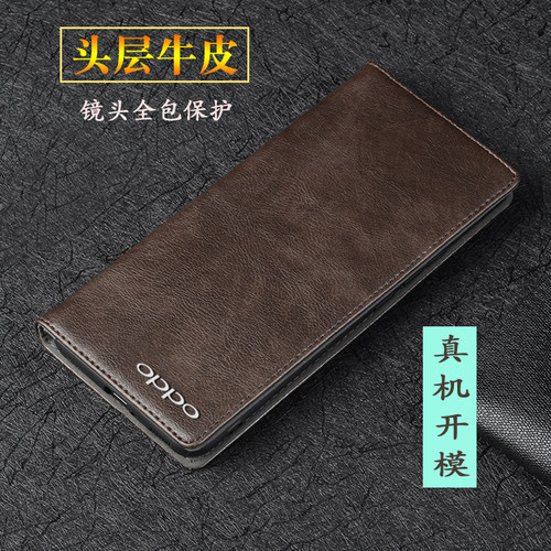 真皮reno7pro翻盖镜头全包手机壳