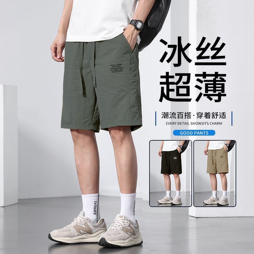 夏季新款工装裤薄款五分休闲短裤男士冰丝速干运动大裤衩潮男裤子