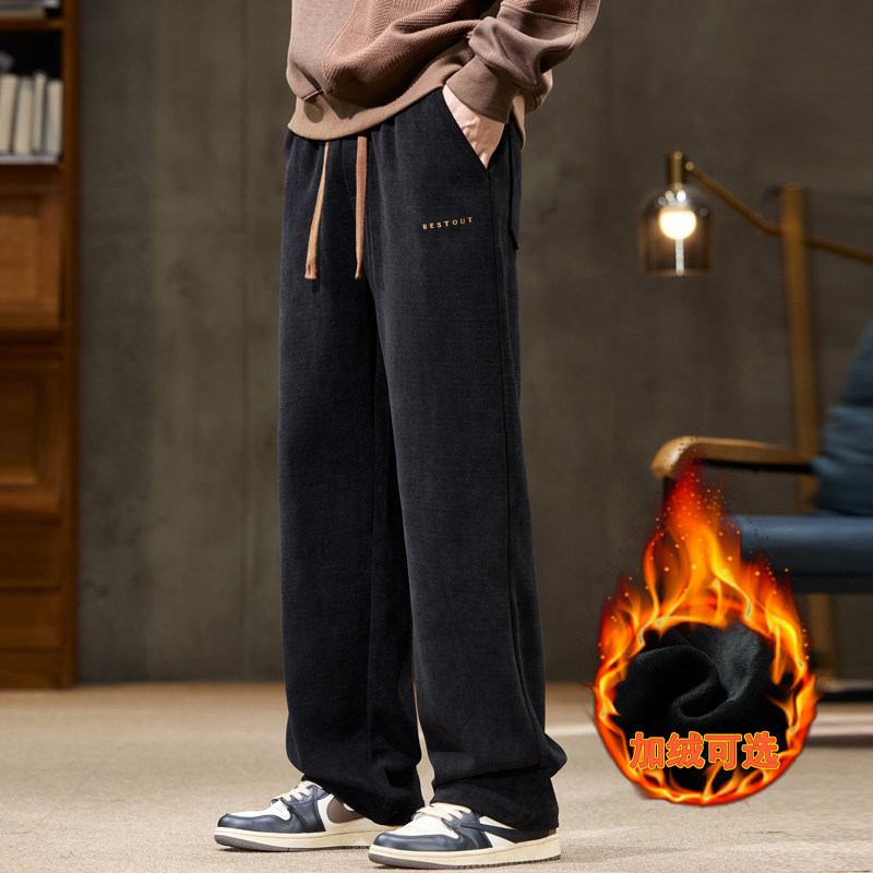 裤子男秋冬加绒加厚休闲裤雪尼尔直筒裤子宽松百搭阔腿运动裤卫裤,男装,卫裤,淘宝优惠券,粉丝福利购,淘宝优惠卷