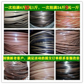 直销手工编织藤条藤椅家具辅料藤皮 沙发坐垫修补材料塑料仿藤