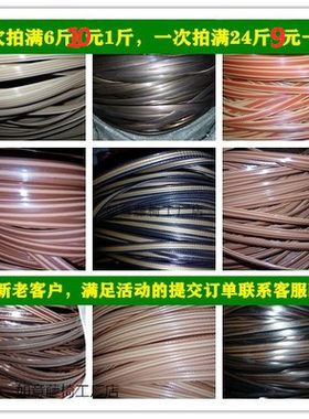 直销手工辅料沙发修补编织藤条