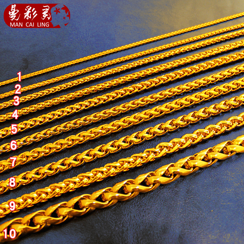 镀黄金项链男时尚粗实心马鞭链镀24k真金光面颈链简约肖邦链礼品