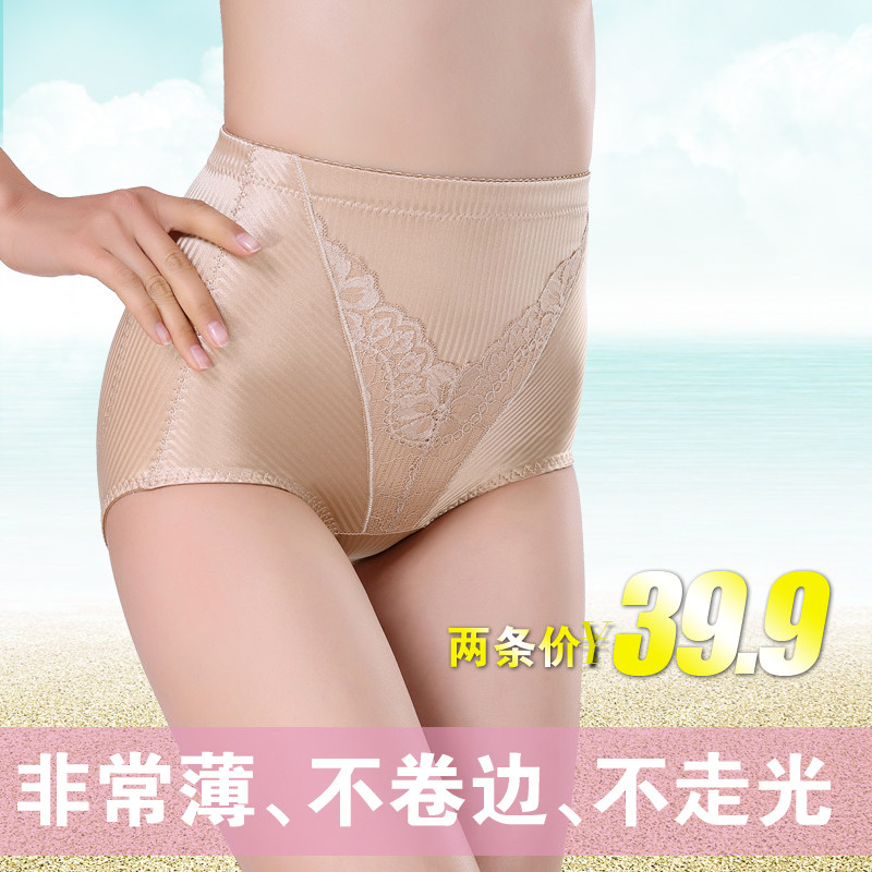 Slip jeunesse en nylon - Ref 640363 Image 1