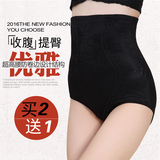 Slip jeunesse en nylon - Ref 643377 Image 8