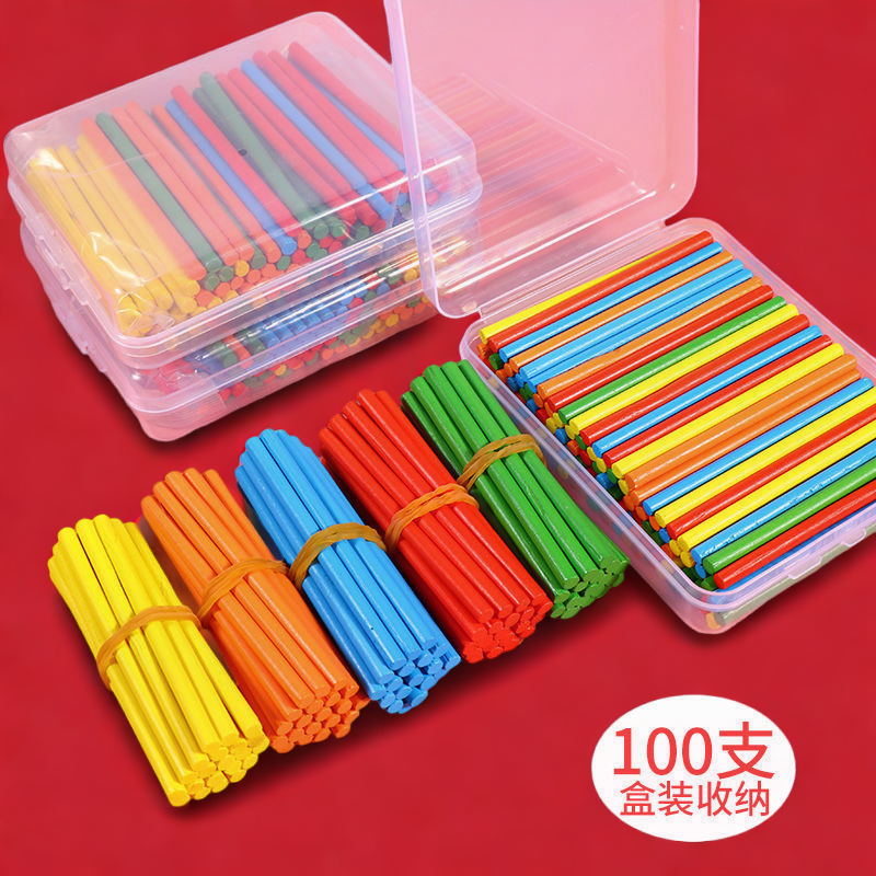 盒装加减法100根算数教具