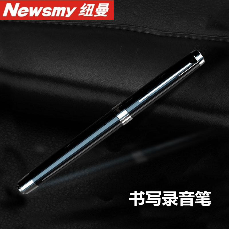 纽曼录音笔H96 笔形专业高清降噪学生上课学习随身商务会议转文字