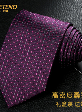 LOVETENO领带男商务正装职业真丝桑蚕丝8/9CM紫色礼盒手打改拉链