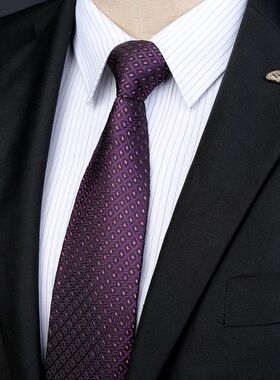 男士结婚领带婚礼新郎新品8CM韩版正装商务礼盒装紫色LOVETENO红