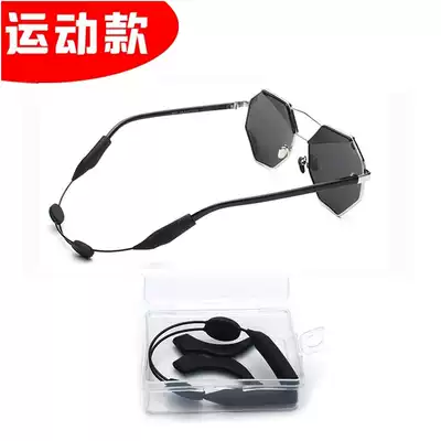 Sports glasses non-slip rope anti-slip cover ear rest lanyard basketball glasses ear hook adjustable fixing strap for adults and children