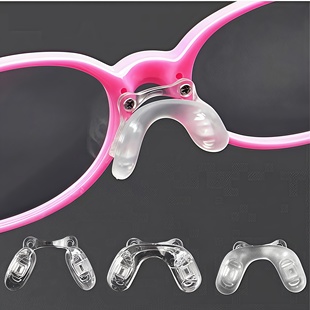 儿童眼镜鼻托软硅胶鼻梁马鞍螺丝式 配件 双孔连体鼻垫支架一体式