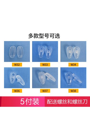 硅胶气囊空软通用锁式