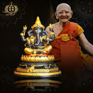 真品龙婆洪2547年供奉型象神老料美品 泰国正品