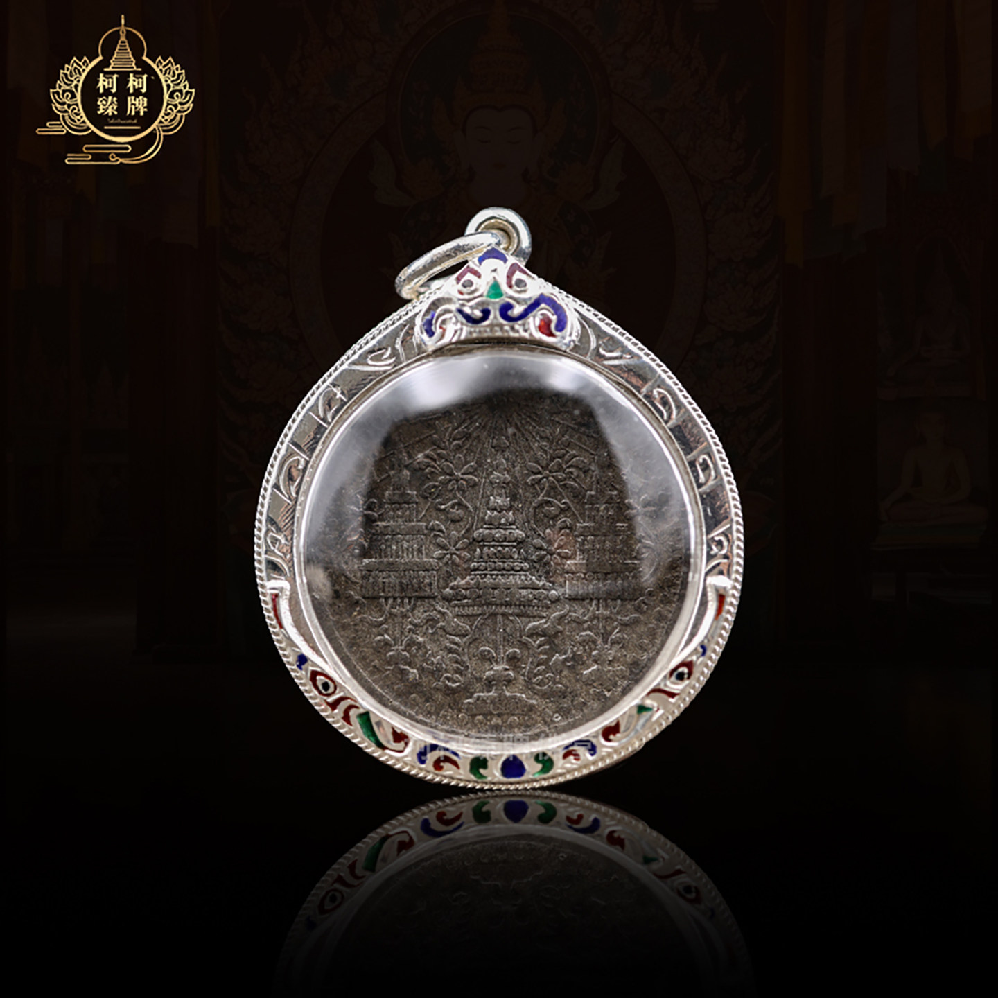 泰国特色龙婆念2403钱母 古老币钱母 165年老宝贝 萨玛空保真