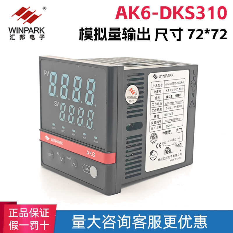 72*72模拟量输出模块常州汇邦