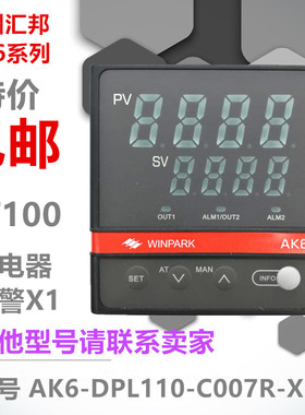 常州汇邦 AK6-DPL110-C007R-X PT100 继电器 报警X1可替代CHB702