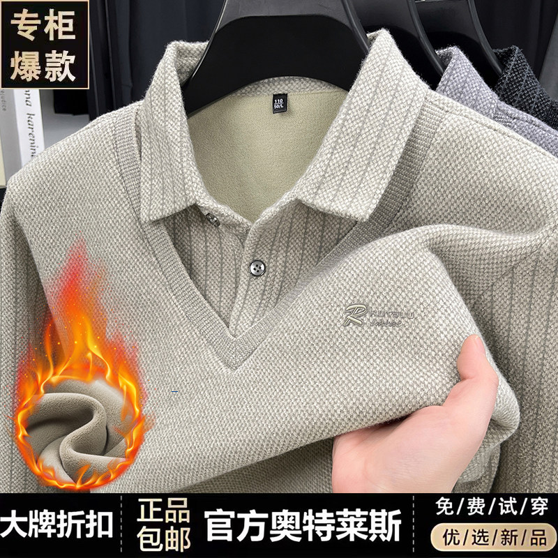 保罗撤柜衬衫领假两件套毛衣男款衬衫加绒加厚保暖圆领针织打底衫