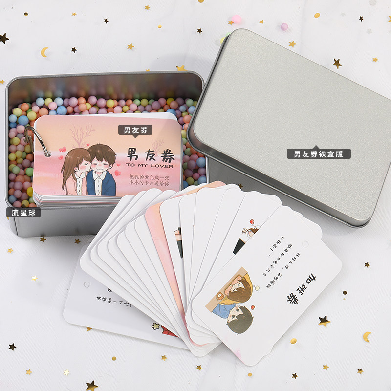 爱情兑换券diy自制扭蛋机情侣卡片送男女友卷特权卡创意情侣卡污|msdalam kategori bekalan perayaan/hadiah, Lain-lain bekalan Festival - dari Buy2taobao.com untuk memberikan perkhidmatan ejen Taobao profesional membeli