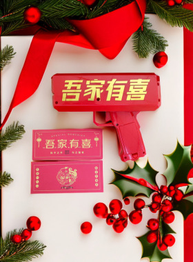 创意氛围电喷钞吐钱枪婚礼接亲游戏道具酒吧KTV聚会撒钱整蛊玩具