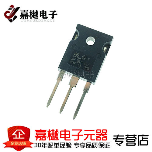 原装正品 TIP35C 晶体管-单路 25A/100V TO-247