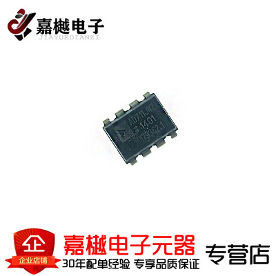 原装正品 AD711JN AD711JNZ 高速单运放放大器芯片 直插DIP8