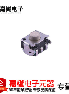 轻触开关/TS35CA开关侧按替代SKRTLAE010 SMD现货 50mA 12V